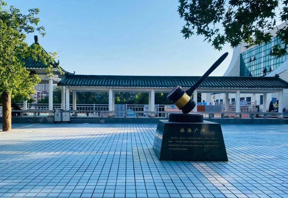 官宣|山东政法学院2024年普通高等教育招生章程发布