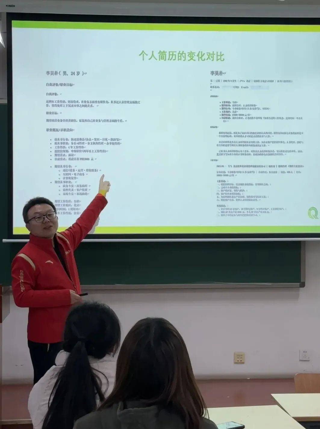 "事业启航工作坊——启创空间"课堂即将启动!