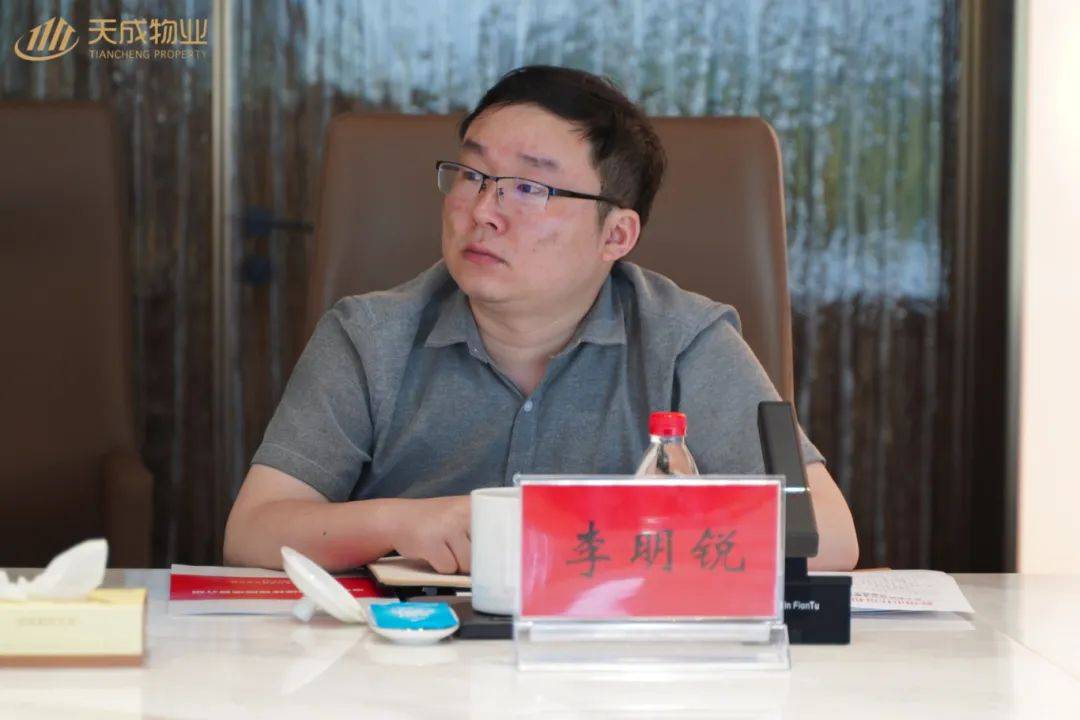 天成物业|滁州市住建局一行莅临天成郡府项目参观交流