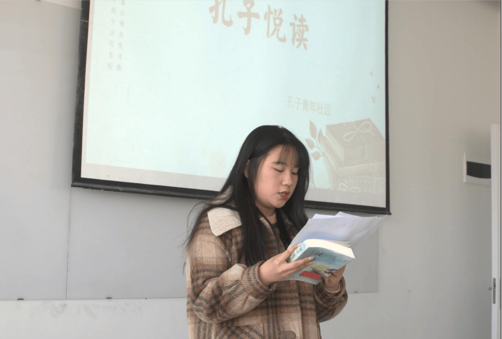 孔子"悦"读 | "夏如叙,读书时"草坪读书分享