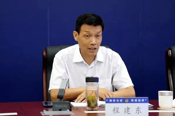 资料图经审理查明:2004年至2021年,被告人程建东利用担任江苏省公安厅