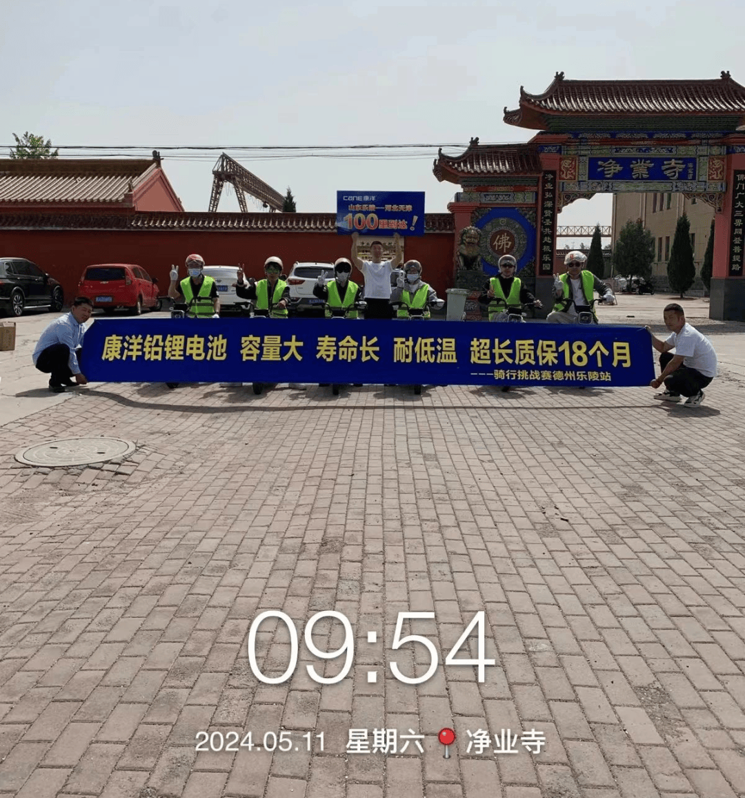 康洋铅锂电池超级里程挑战赛——德州乐陵站!_搜狐汽车_搜狐网