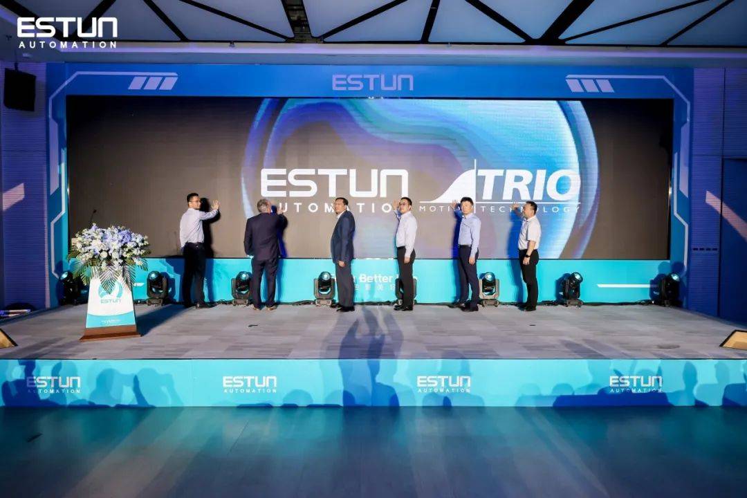 数智进化,驱控未来 | 埃斯顿运动控制open day暨新品发布会圆满完成