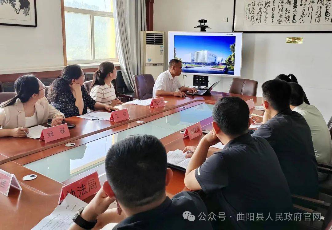 【坚持人民至上】67曲阳县召开重点工程项目健康影响评估工作会议