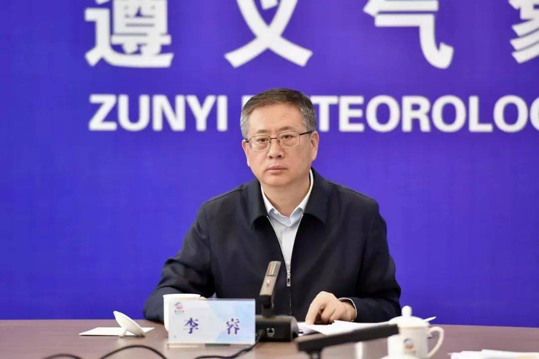 全市汛期防灾减灾工作视频调度会召开