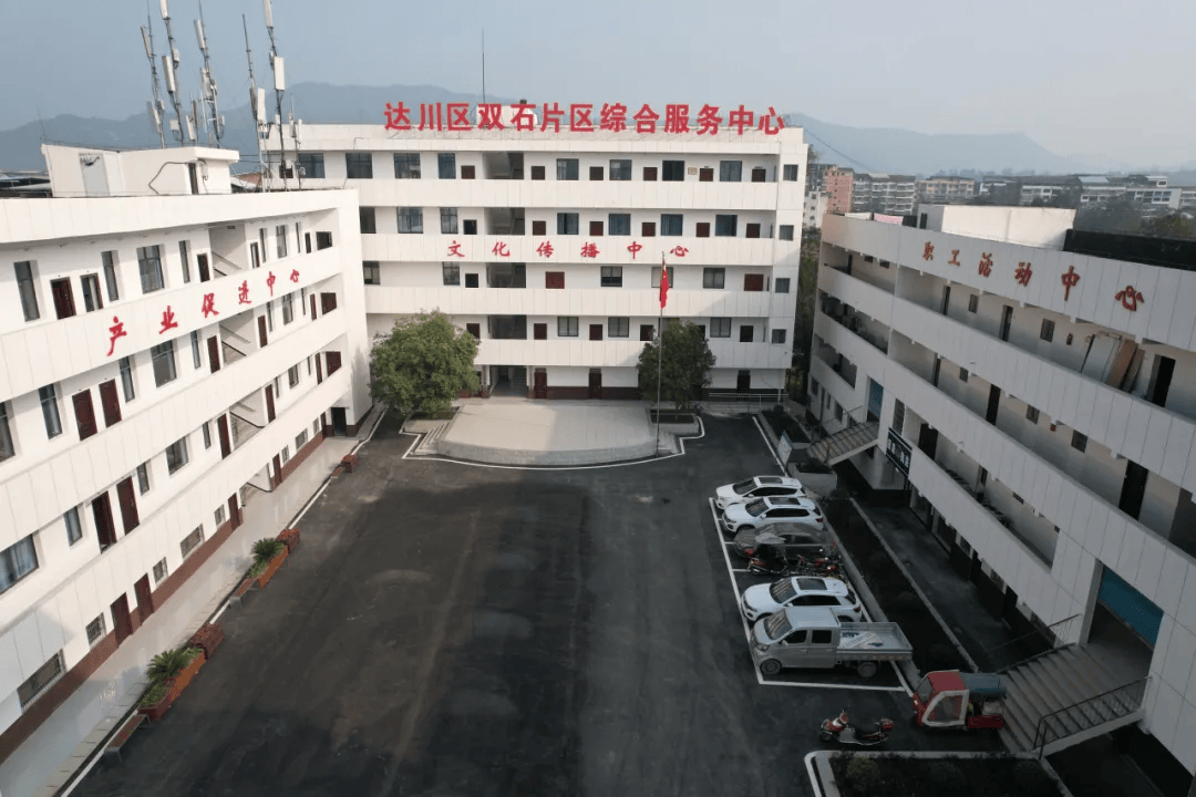 【基层治理党旗红】达川区石桥镇:"三聚焦"助力城乡融合发展