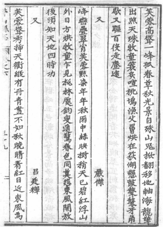 【历史文化】67营山县志人物潘亨考释(上)‖毛超群
