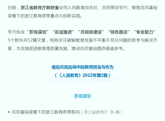 寧波聯合實驗中學_寧波市實驗學校初中部_寧波市實驗學校2020重高率