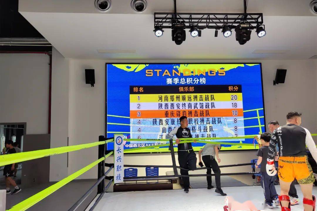 峨眉传奇职业格斗联赛,第一赛季第三轮月赛在安康开打!