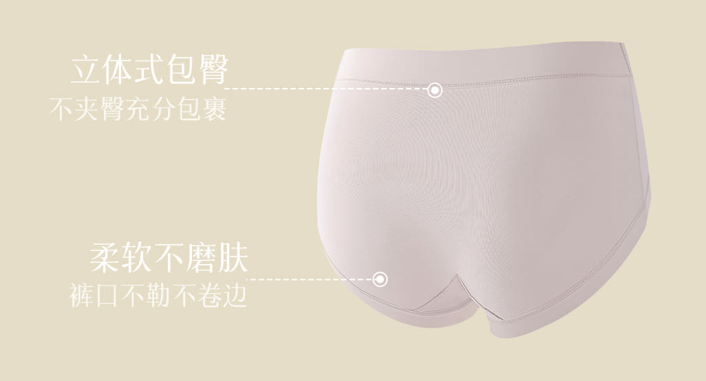 穿着会上瘾的内裤,裸感,高弹,不闷,夏天囤10条都不够