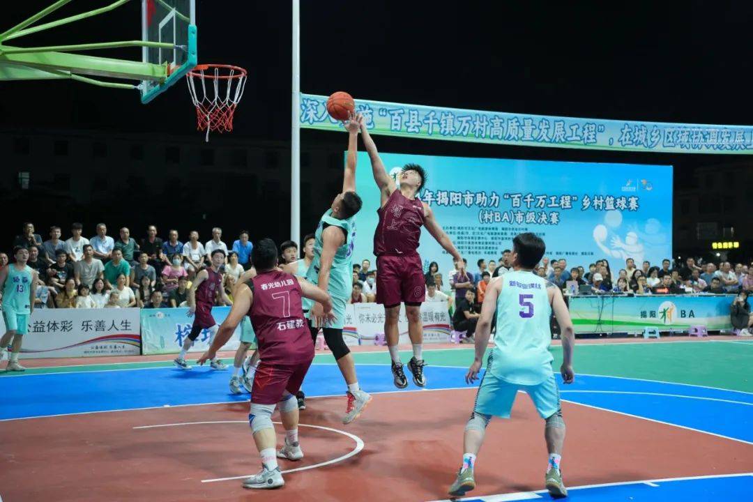 【巅峰对决】2024年揭阳市助力"百千万工程"乡村篮球赛(村ba)市级决赛