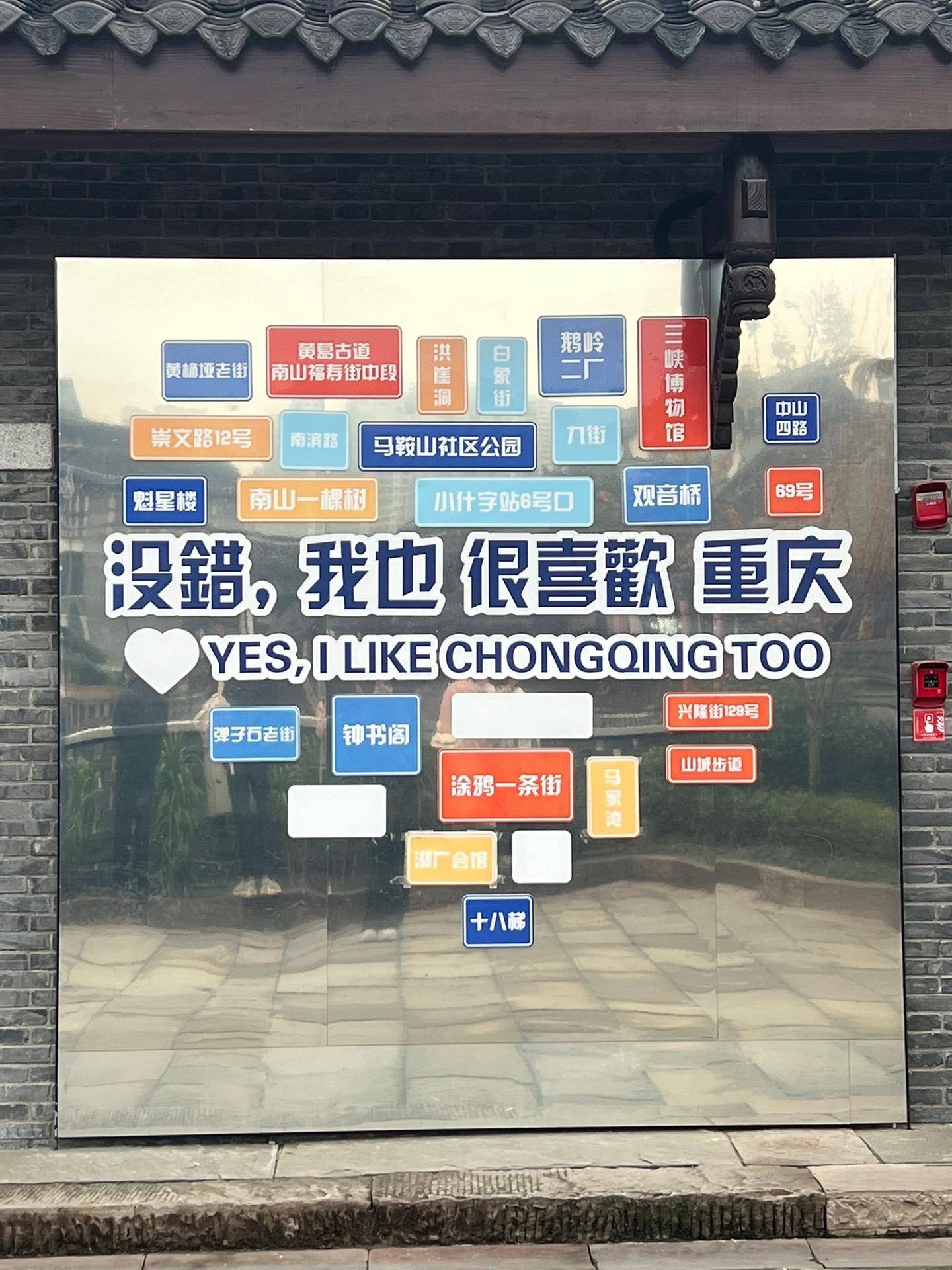 吕梁至重庆旅游攻略,需要多少钱 ,全方位攻略,这一篇就够了_费用_小张