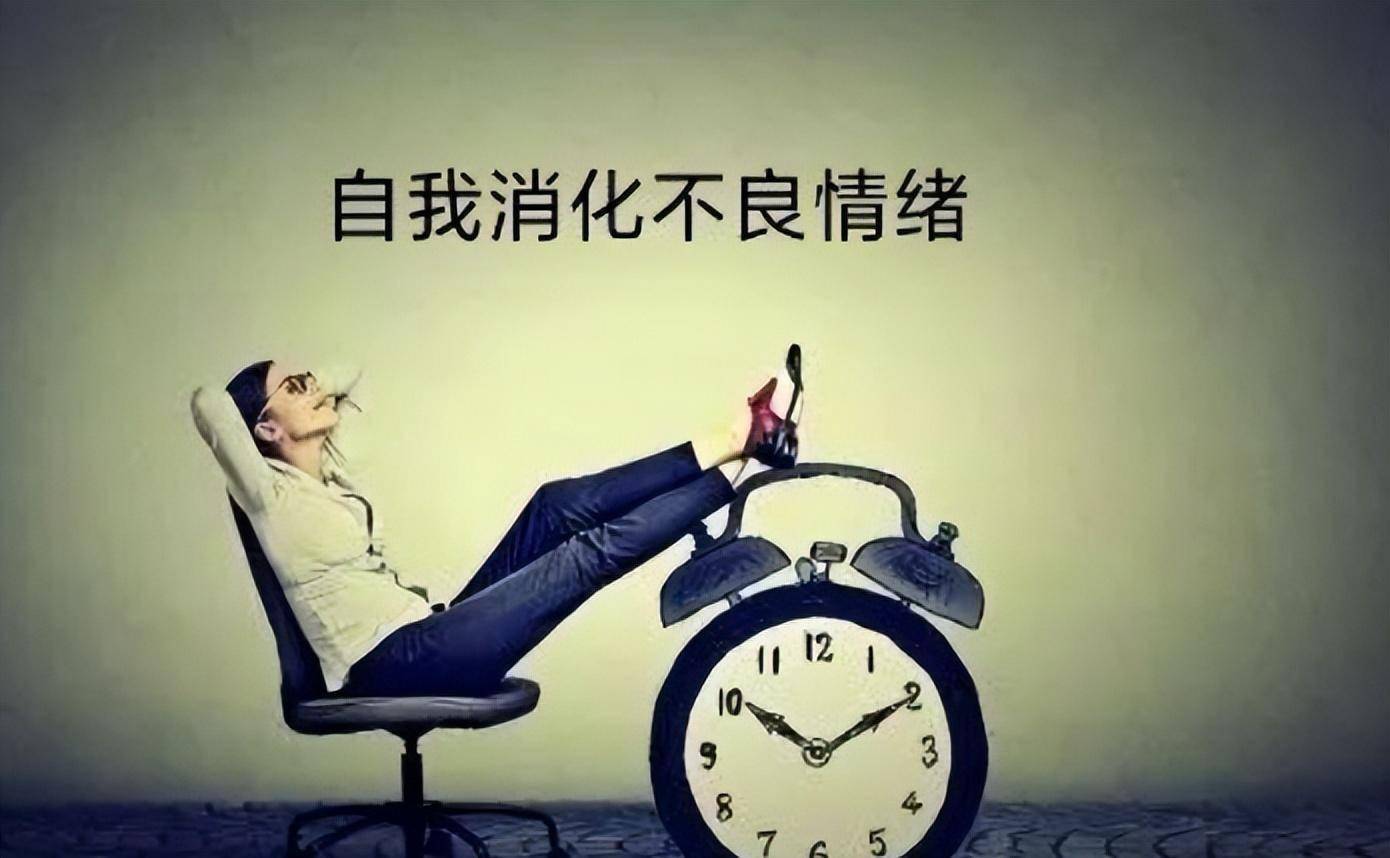 其实,有时候情绪的变化只在一念之间,想通了就会豁然开朗,想不通就会