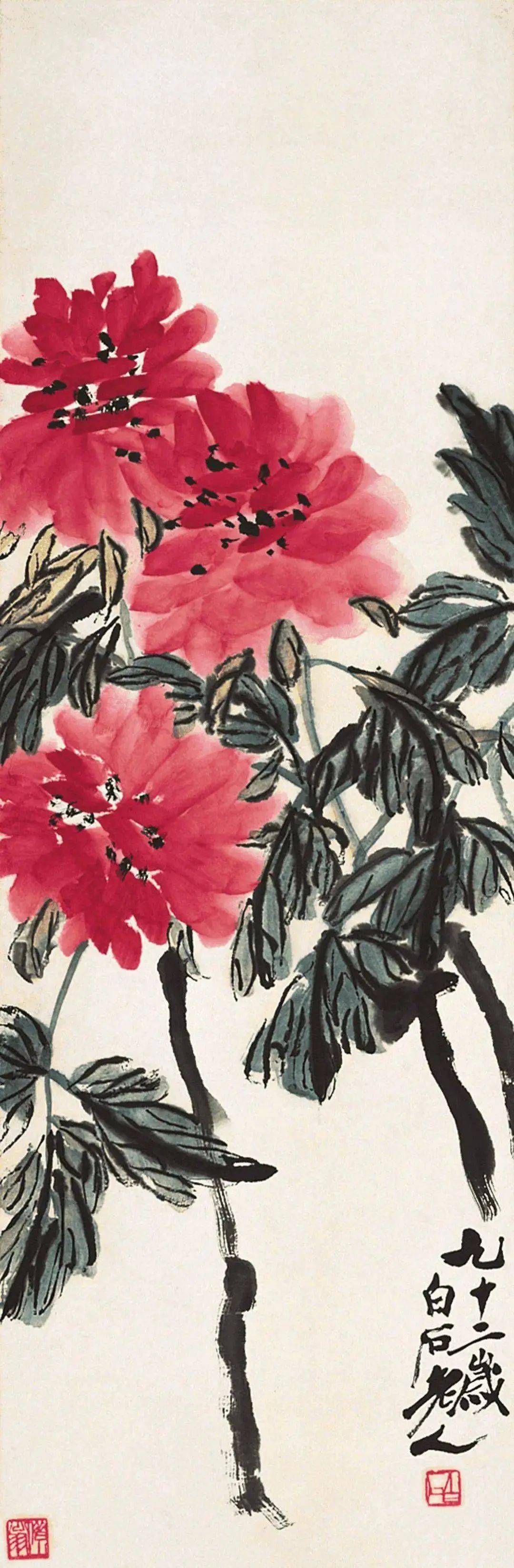 齐白石九十岁后牡丹欣赏