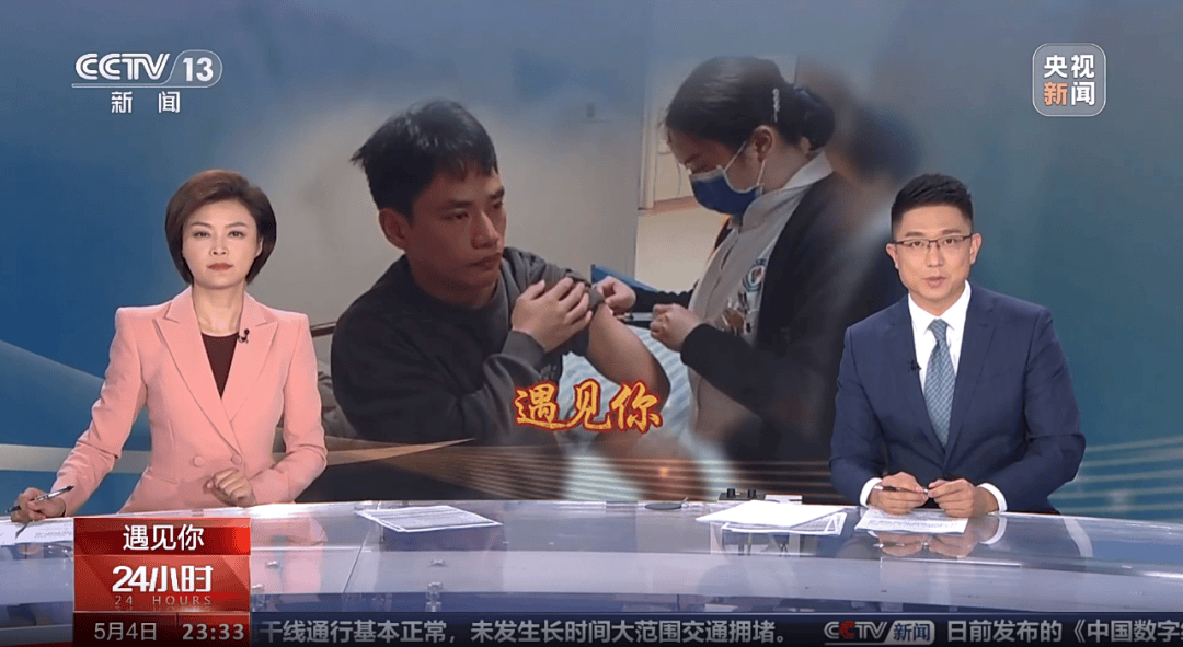 从"捐献者"到"劝捐人" :他的青春热血滚烫_余文鑫_造血_干细胞