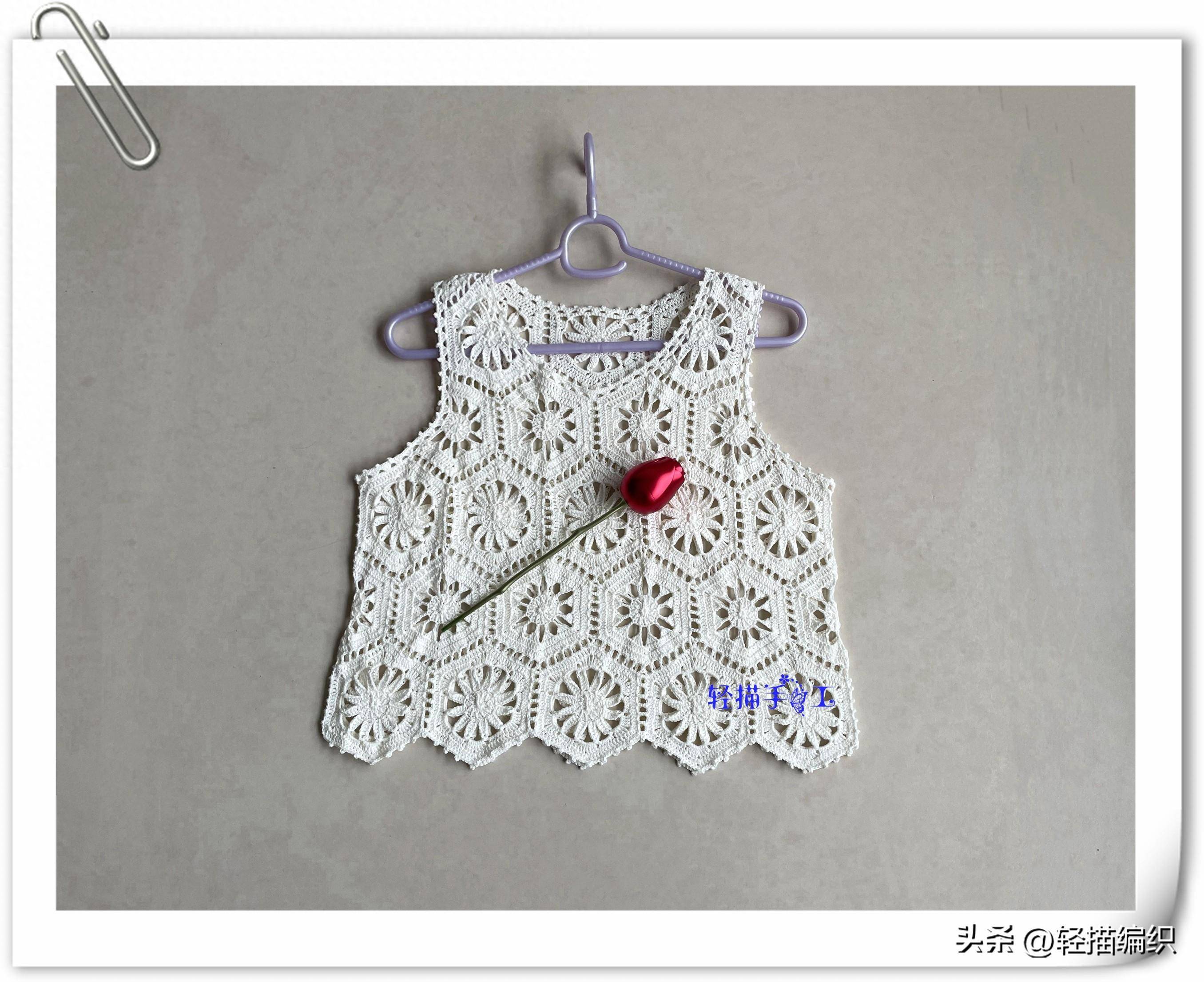 六角拼花背心,简单大方