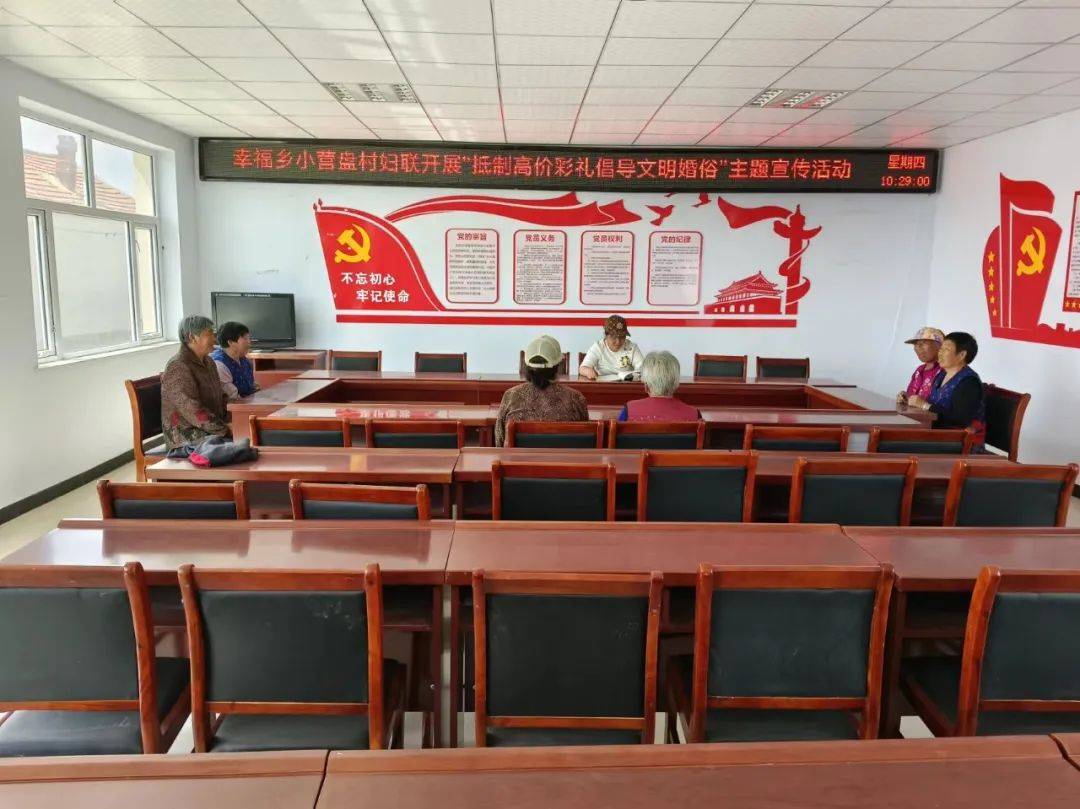 幸福乡妇联开展"抵制高价彩礼 倡导文明婚俗"主题宣讲活动