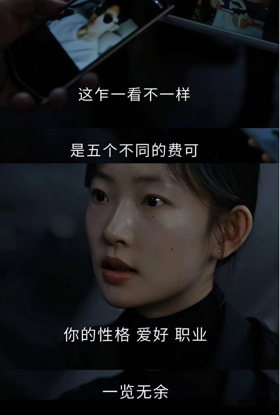 通过这两部剧就已经看出了周依然的演技,可搜了才知道,周依然之前是