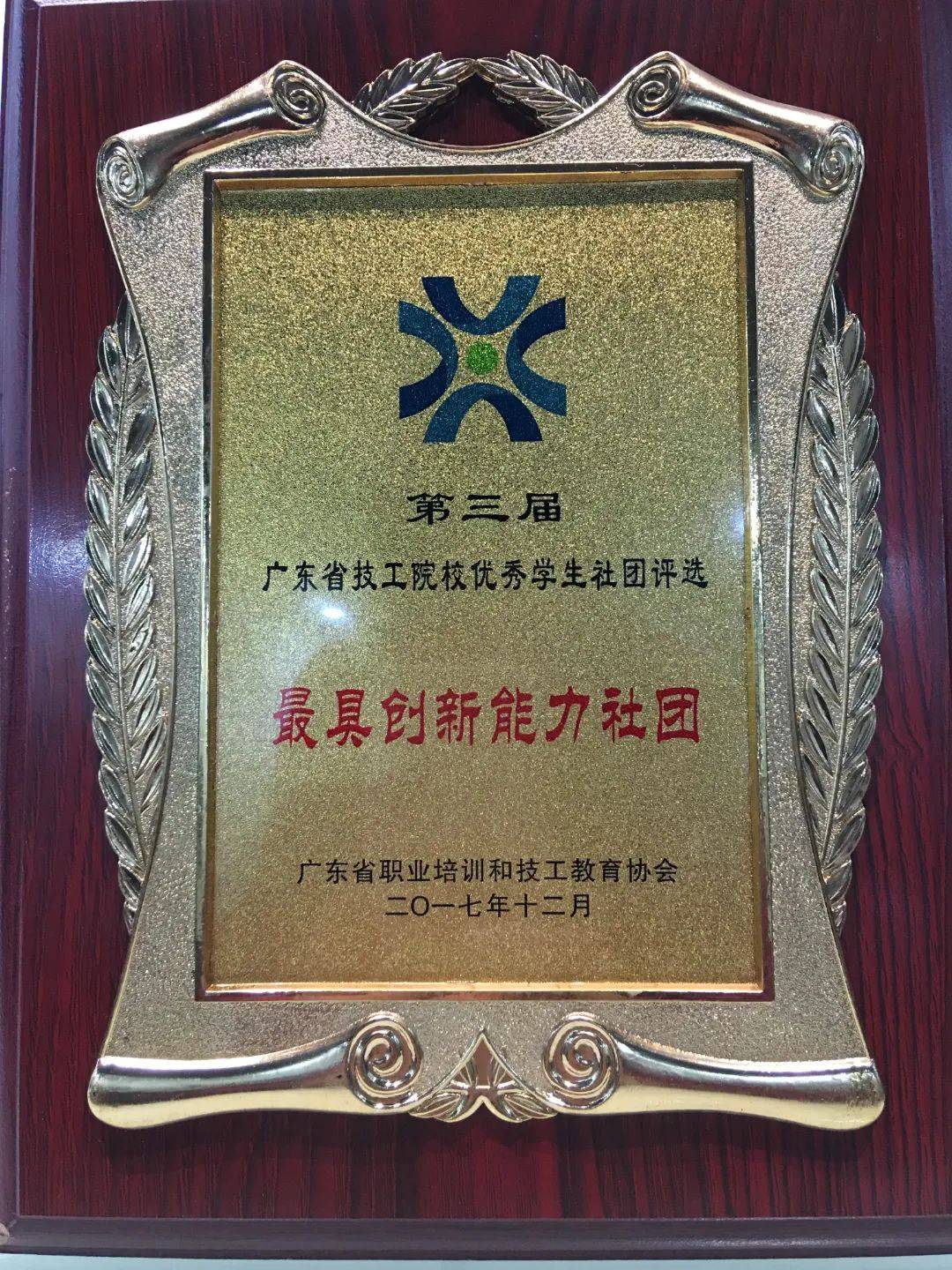 宸税务有限公司,广州桓好实业好集团有限公司,百佳永辉超市,美的,创维