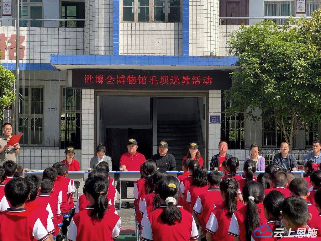 上海世博学校图片