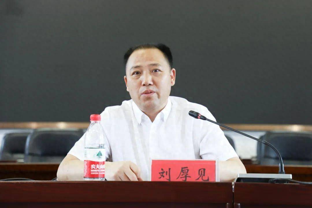 连续两任被查后,纪检干部刘厚见任隆回县委书记