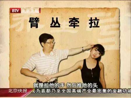 拉开身上"筋结",专家独门拉筋法,8~80岁都适用