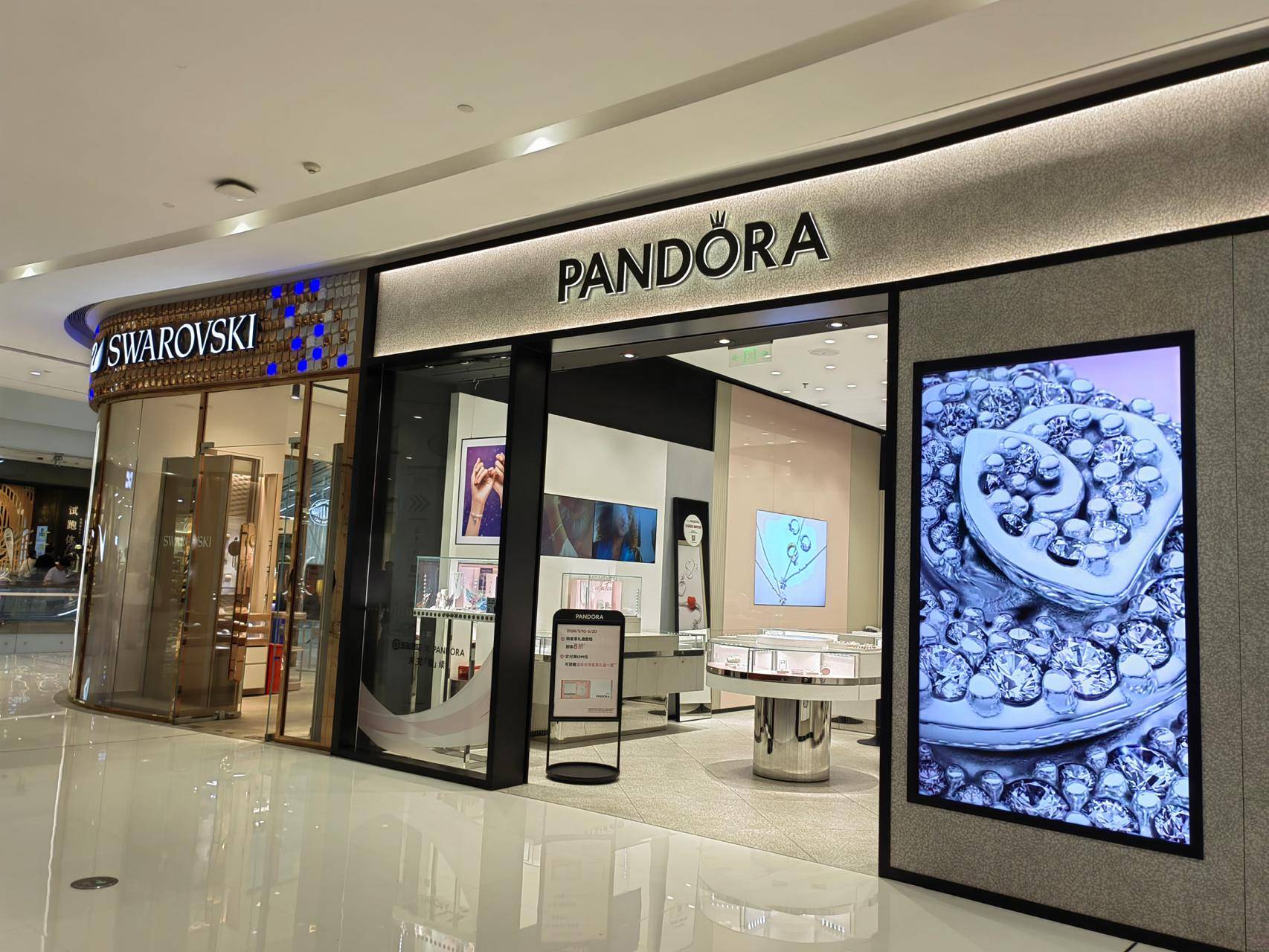 潘多拉"魔法"失灵了?线下门店减少,回收价低至10元