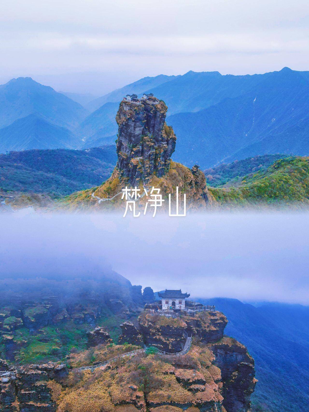 华阴去贵州旅游报团价格,团费多少 ,保姆级攻略!纯干货分享,避雷指南