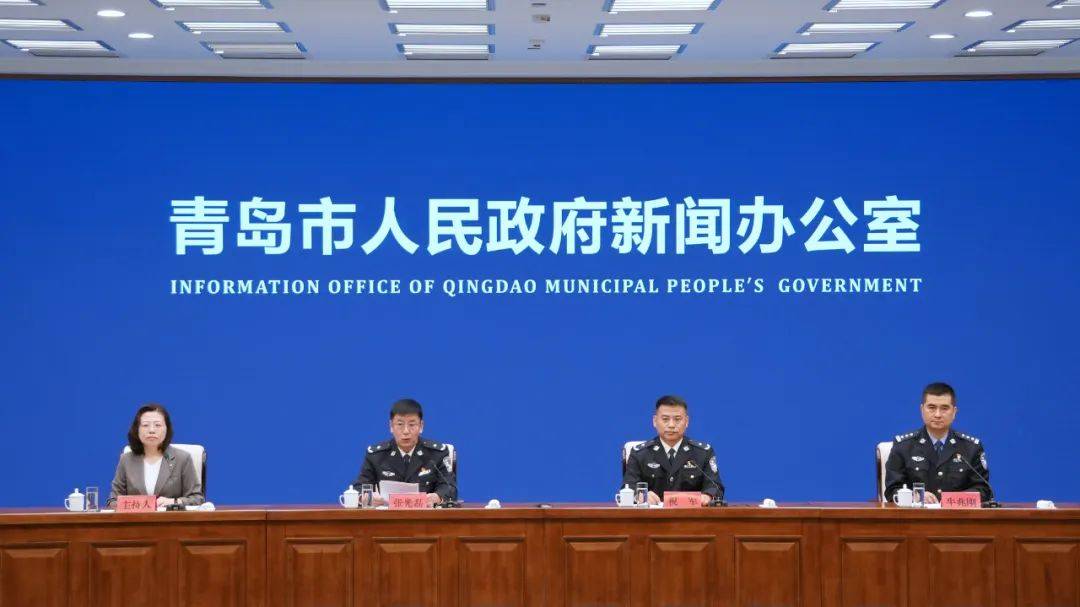 "5·15"打击和防范经济犯罪宣传日,青岛公安在行动
