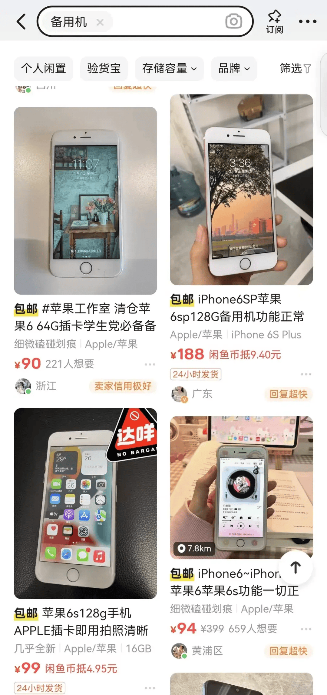 按键机卖爆,千禧的风还是吹回了诺基亚