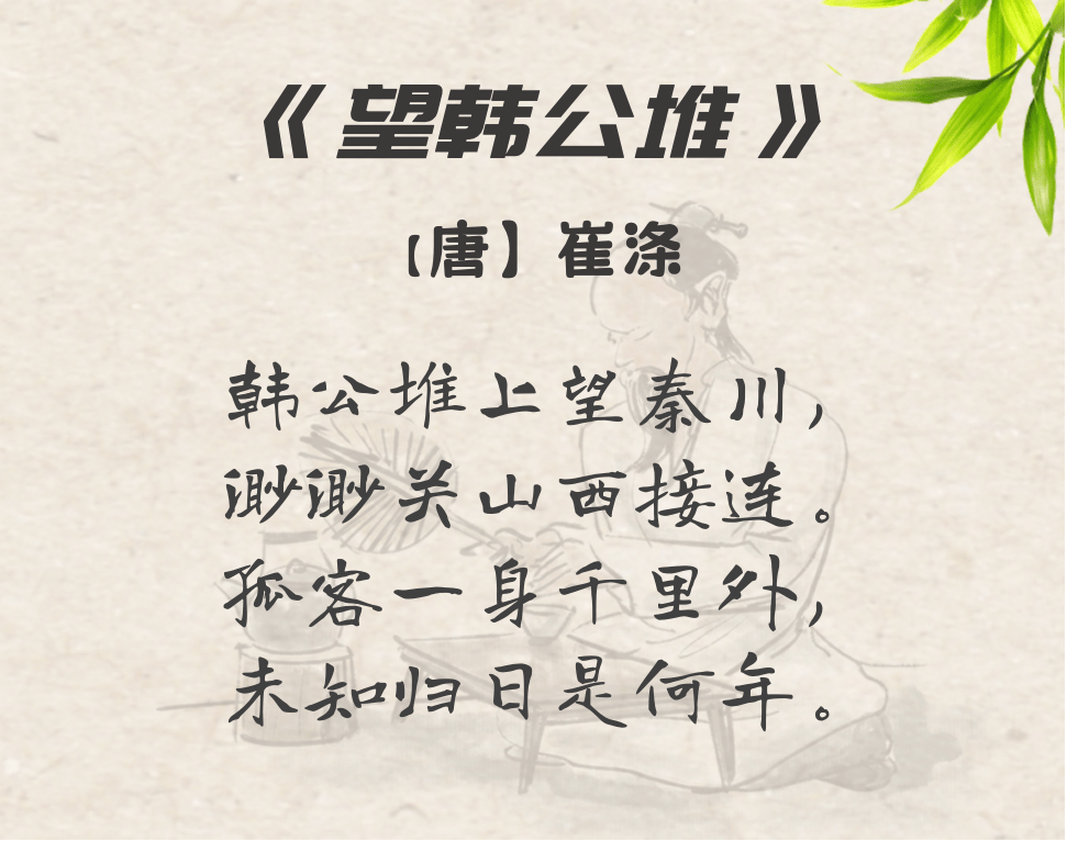 句图百科丨跟着诗词游中国(二):入湘随俗赏落花