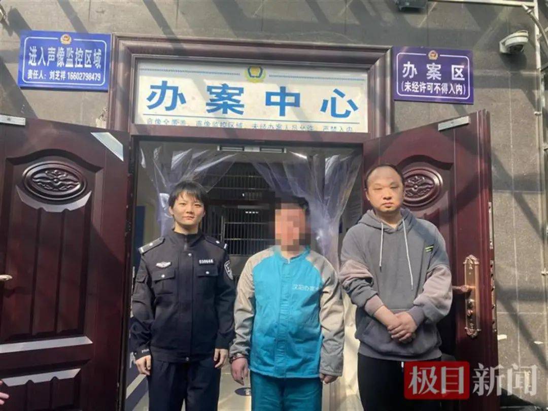 她,4岁习武,抓获嫌疑人40余名!