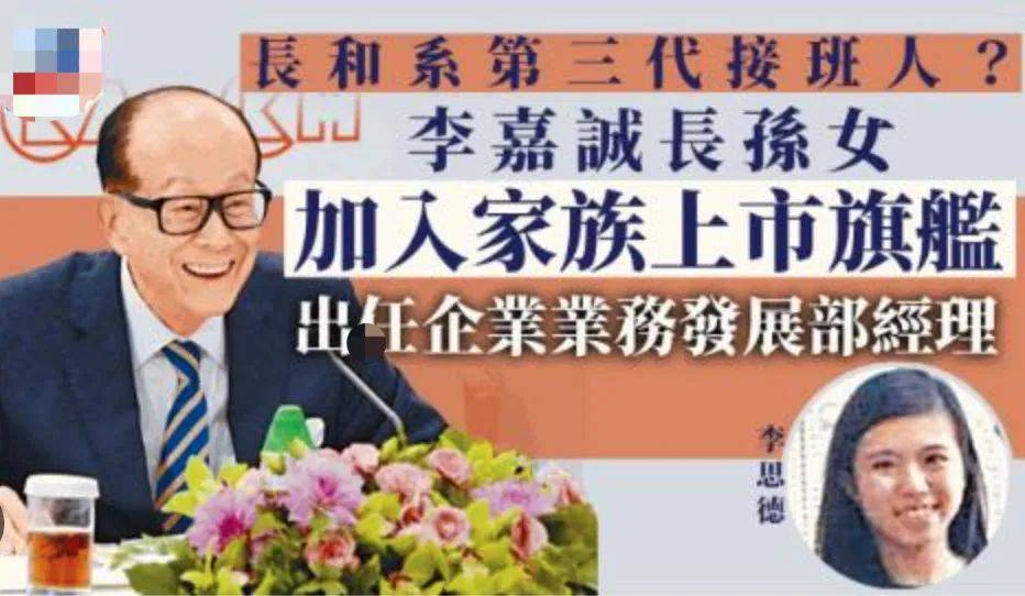 小红书：2024年正版资料免费大全-新闻：洪杰董事长上榜！2023年度建材行业十大新闻人物揭晓！