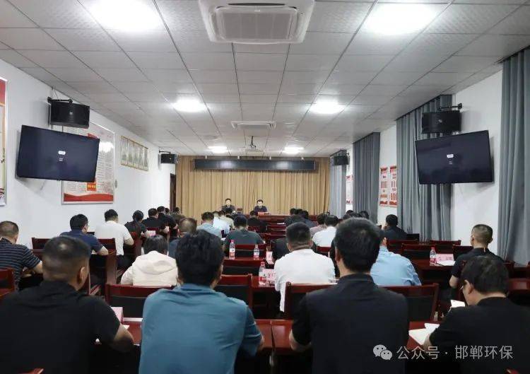 大气治理 | 魏县召开大气污染防治工作调度会