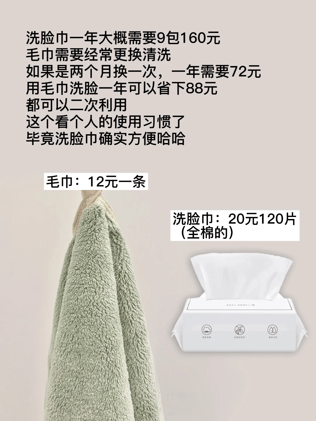 "离谱但有效的省钱行为",看完我破防了,都是穷才逼出来的技能
