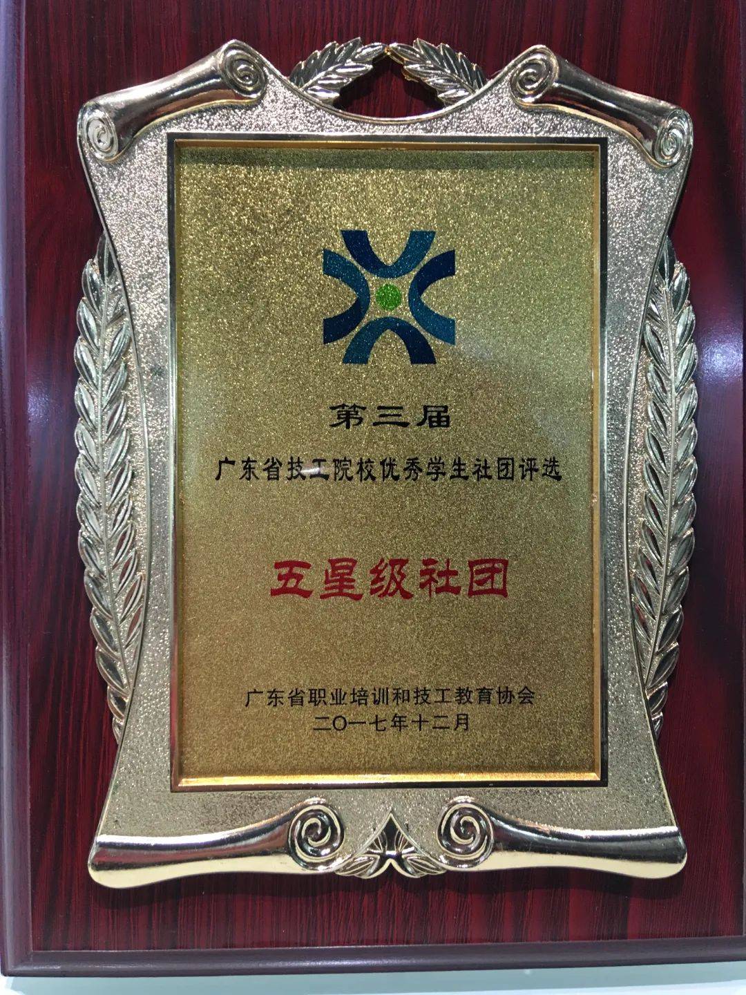 宸税务有限公司,广州桓好实业好集团有限公司,百佳永辉超市,美的,创维