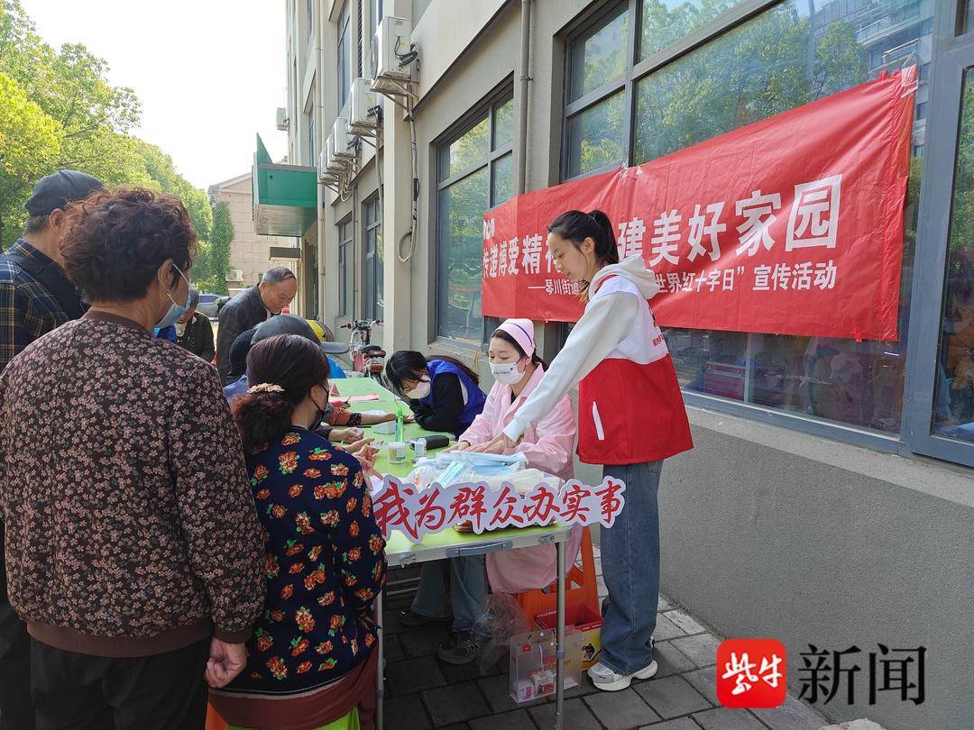 🌸【2024澳门今晚开什么】🌸-跨越山海 格桑花开｜医疗人才“组团式”援藏提升雪域高原群众健康福祉