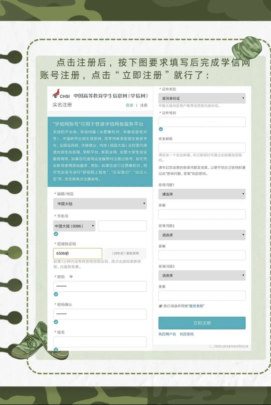 1080_1614竖版 竖屏