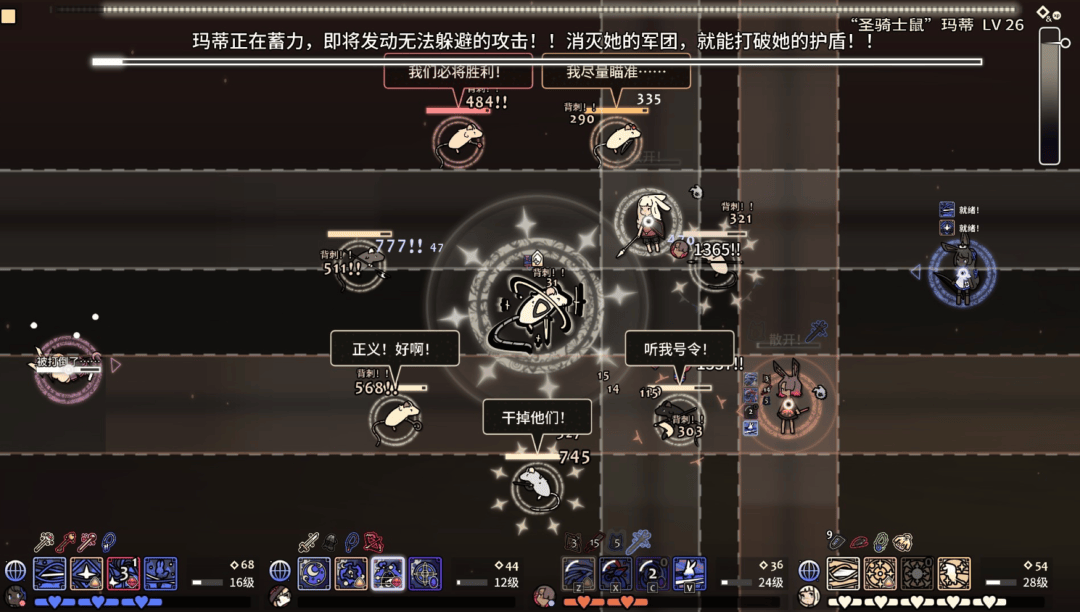 几只可爱兔兔,是怎么把肉鸽游戏变成"ff14模拟器"的?_兔子_玩家_steam
