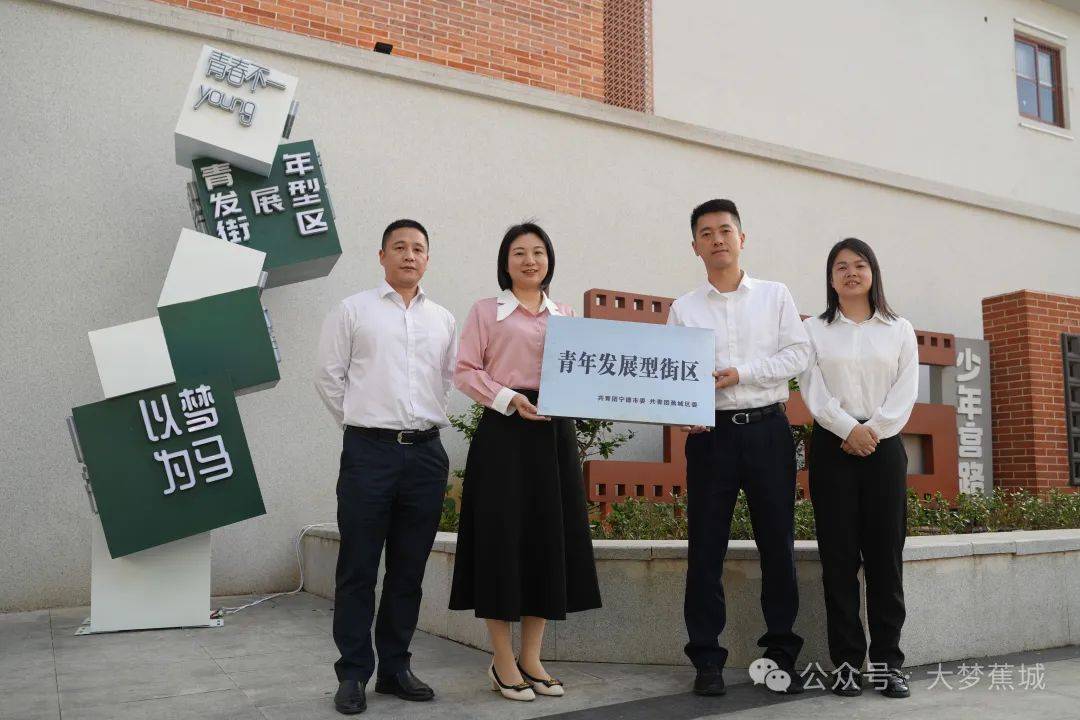 宁德首个青年发展型街区来了