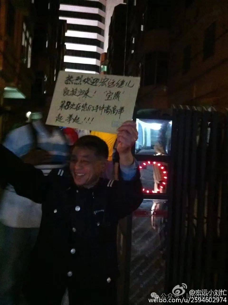 一个叫二叔的保安,为宏远队守了14年大门