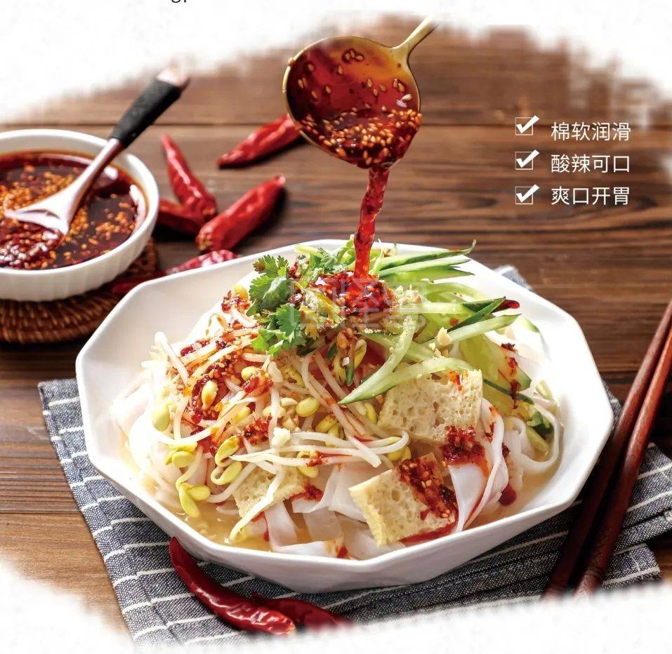 长安处处有故事——经开一校朗读亭之美食篇陕西凉皮_西安_中国_历史