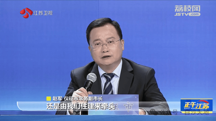 仪征市常务副市长赵军说:"部门的职责不够明确,还存在推诿扯皮的现象