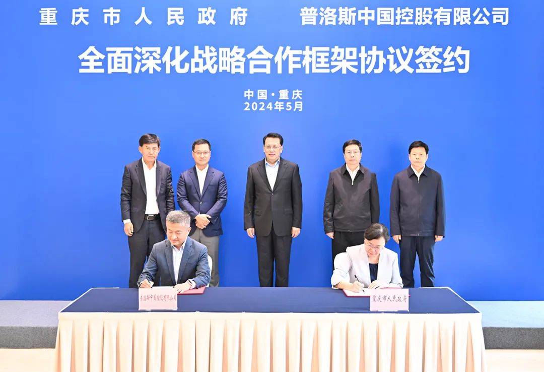 市委书记袁家军,市委副书记,市长胡衡华会见了普洛斯集团首席执行官