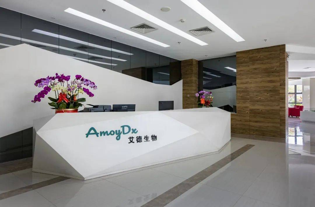 这家厦企跻身国际第一方阵_艾德_产品_生物