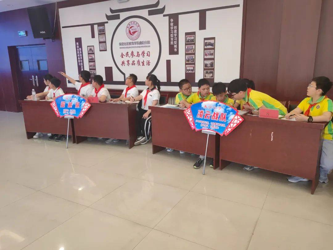 【网络文明】曲阳县2024年小学生诗词大会总决赛顺利收官