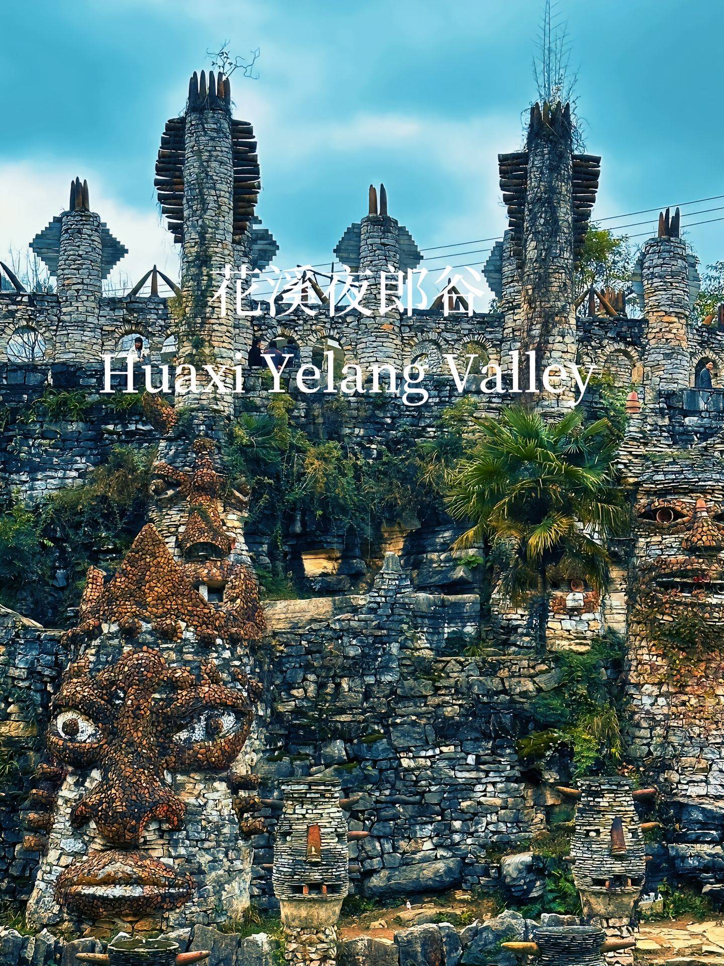 简阳到贵州旅游攻略,需要多少钱 「省钱 路线 小团」_费用_旅行_景点