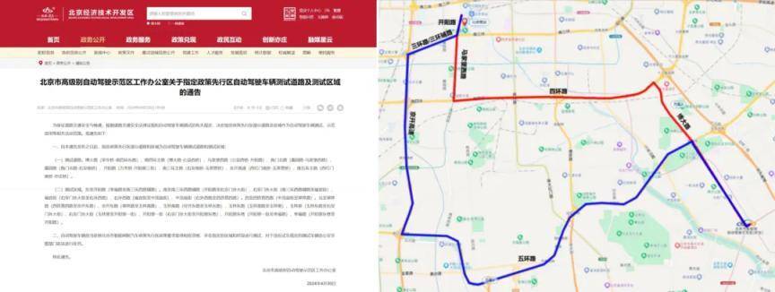 贴吧：王中王免费资料大全料大全一精准-新闻：时政新闻眼丨中俄元首再次会晤，传递哪些重要信息？  第2张