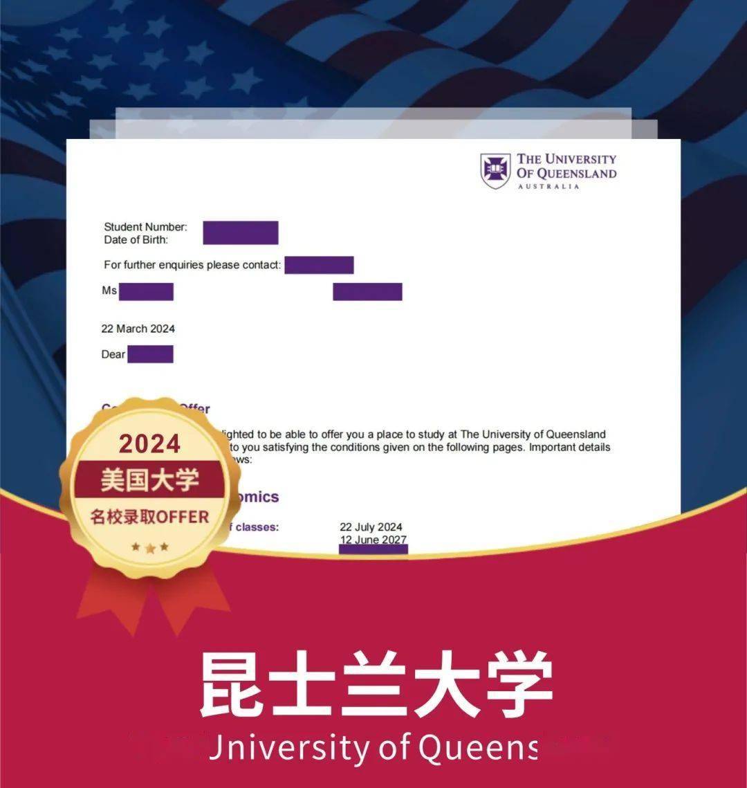 smoa圣玛丽在线|一流美本录取gpa都在4.0以上,低gpa如何提升?