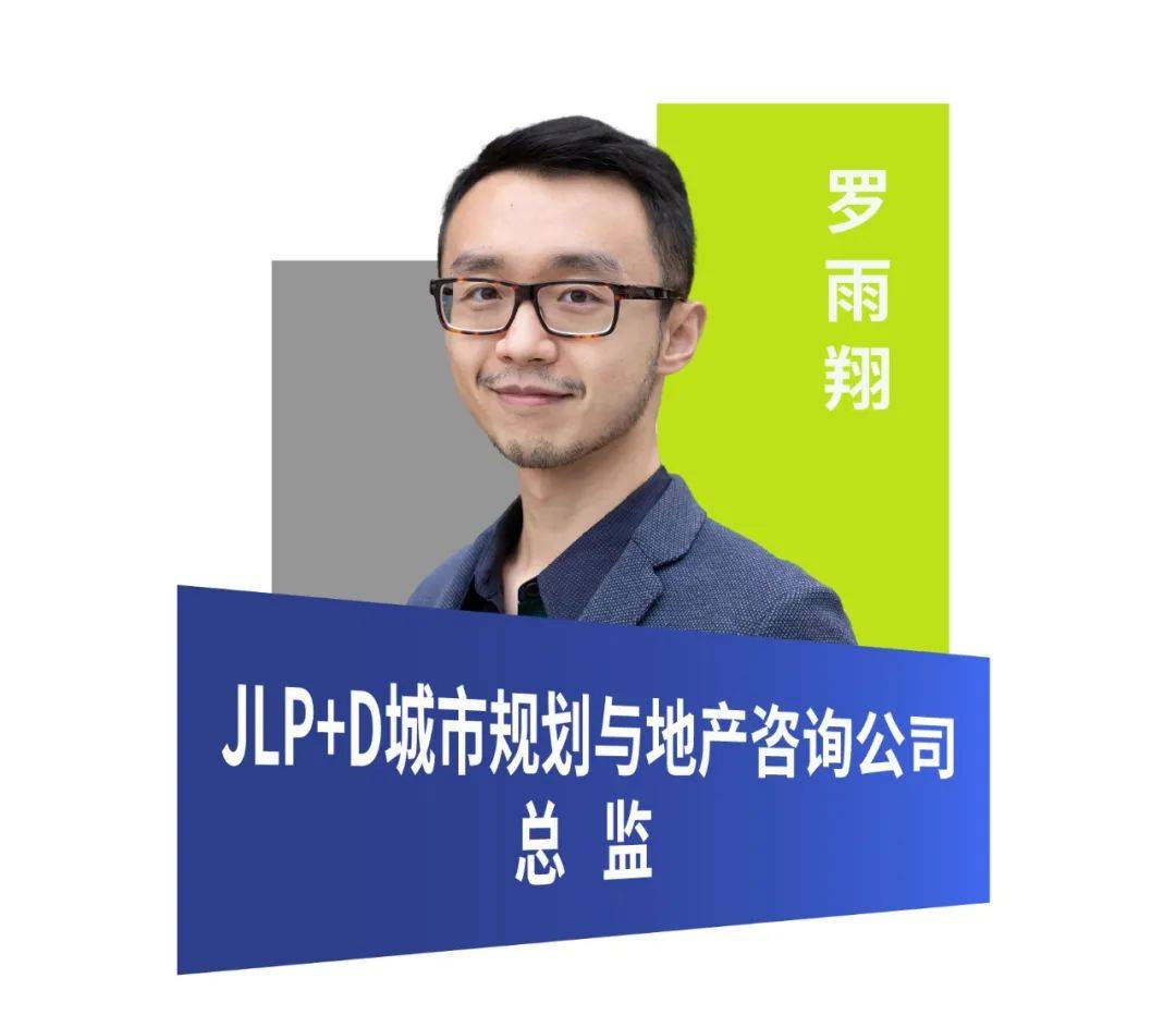 5/24-25日上海城市更新研讨观摩会_建筑事务所_设计_开发
